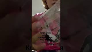 пиздец