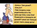 Это клуб НЕТОЧНЫХ ПОСЛОВИЦ? Не в бровь,а в квас! Как Вас найти? Ищи ветра в по*пе! Забавный юмор дня