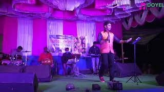 Ses Gan Nay Aj Geye Jabo সশ গন নয আজ গয যব Bangla Song