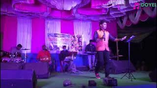 Ses Gan Nay Aj Geye Jabo | সেশ গান নয় আজ গেয়ে যাবো | Bangla Song | #doyelmusic