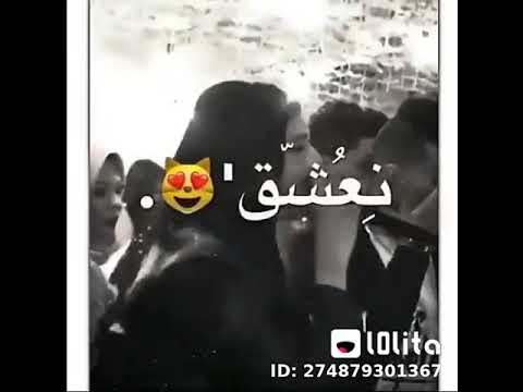 لاتنسوا اللايك والاستراك بالقناة حالة واتساب يارا ادي الليل بجراحه وناره