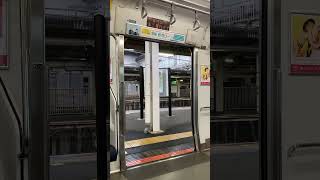 『発車メロディー』　成田駅６番線　古都の舞妓さん+E231系ドア閉