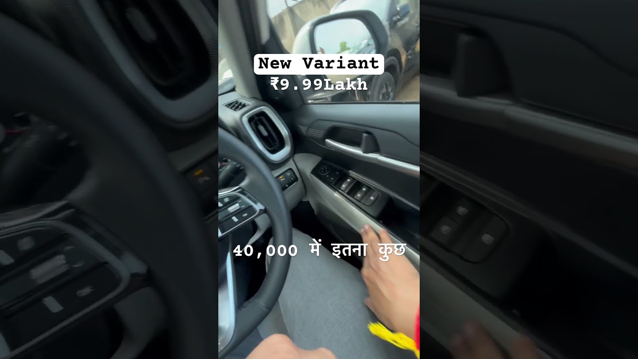 New variant launched 