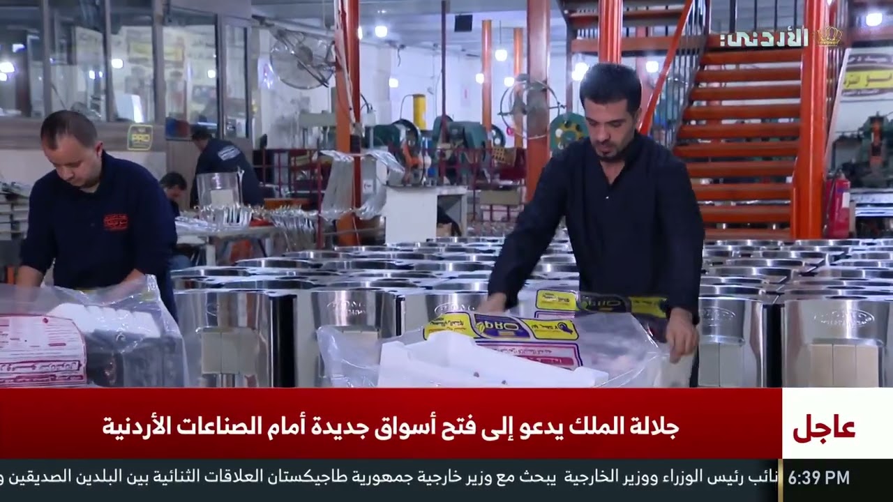 صنع في الاردن ｜ صناعة الصوبات