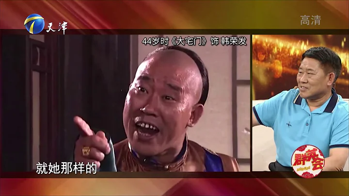 “反派專業戶”杜旭東老師角色集錦，演技太出色了丨群英會 - 天天要聞