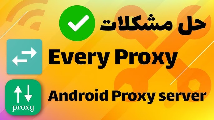 Download do APK de Android Proxy Server para Android