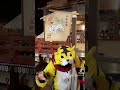 【2022あけおめ】初詣の裏技！