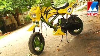 Kids bike | Modified Bajaj Sunny | Fasttrack | Manorama News