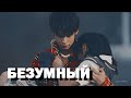 F4: Цветочки после ягодок (тайская версия) [Клип к дораме] - безумный