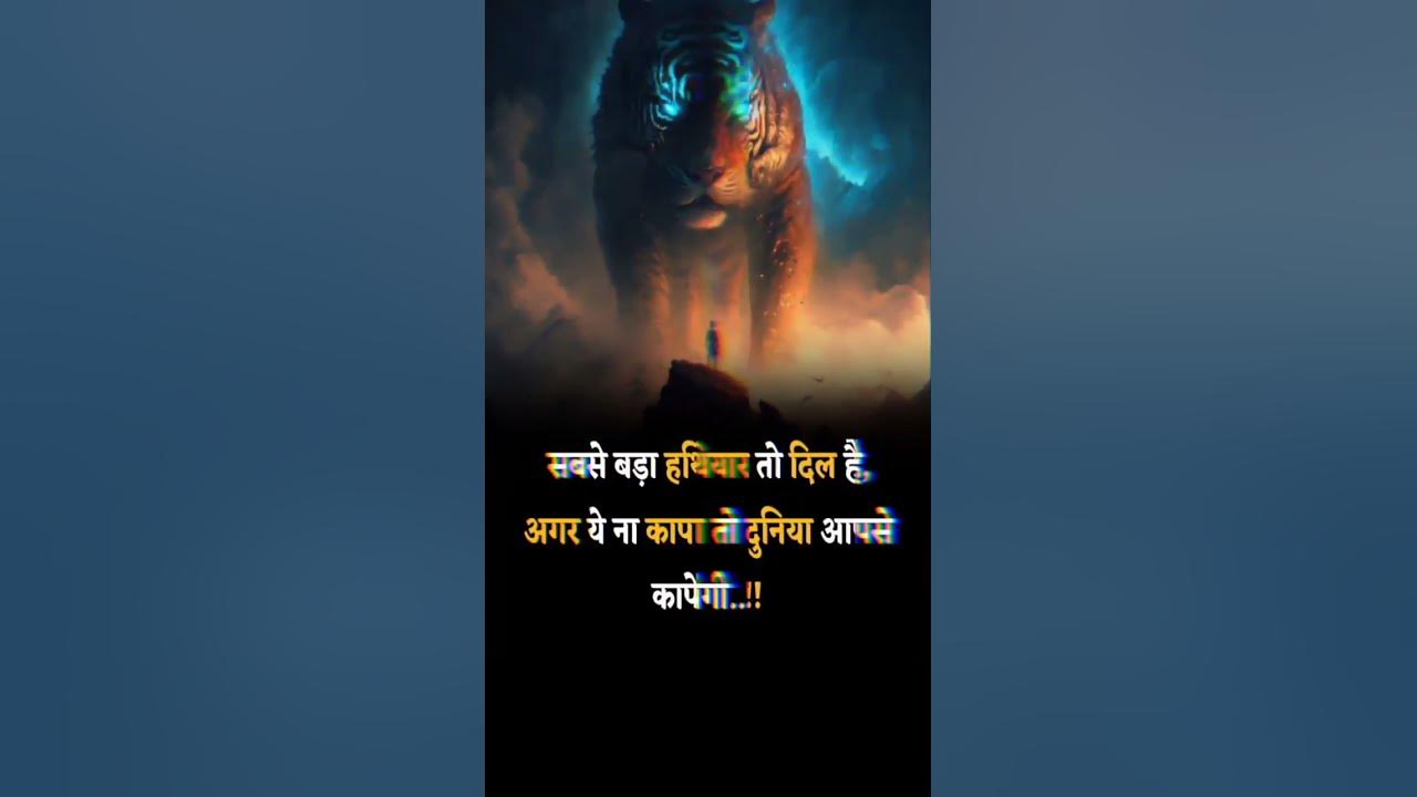 to-day-though-in-hindi-me-video-to-day-motivational-status-today-speech