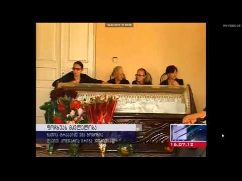 ეს კურიერია!!!