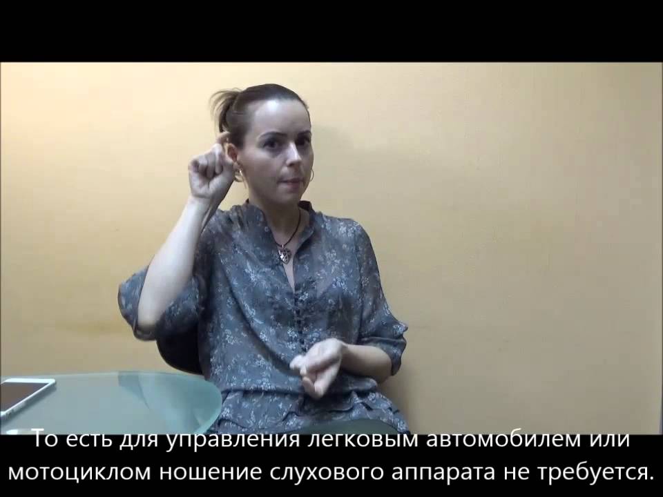 Знакомства Для Глухих В Крыму