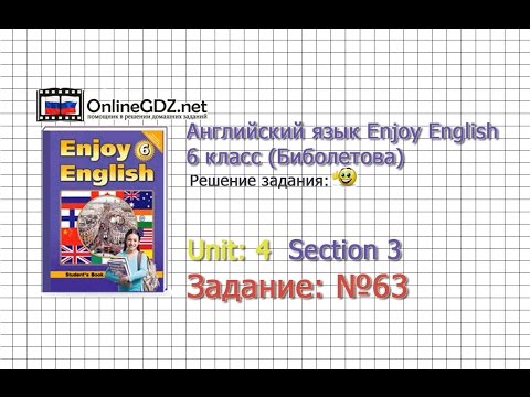 Unit 4 Section