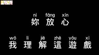 Jay Chou - Self-directed Act (Audio)