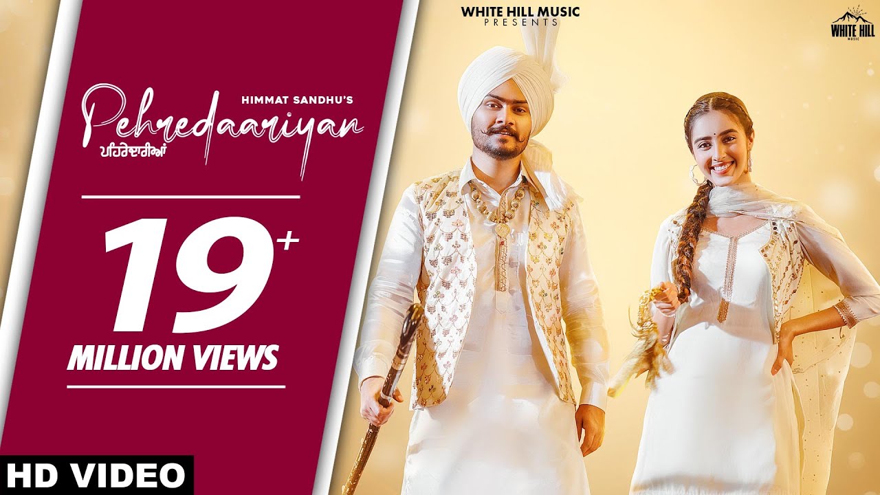 Pehredaariyan Official Video  Himmat Sandhu  New Punjabi Song 2021  White Hill Music