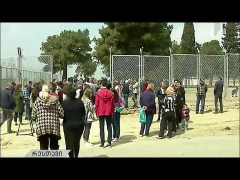 საპროტესტო აქცია რუსთავში