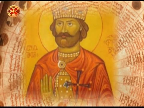 საეკლესიო კალენდარი - 20 თებერვალი