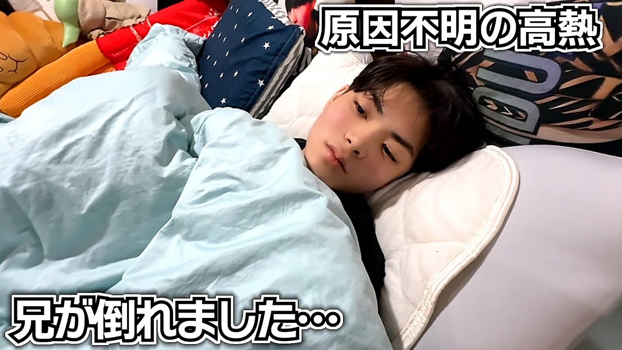 原因不明の高熱で兄が倒れました…兄弟揃って悲惨な年末年始…