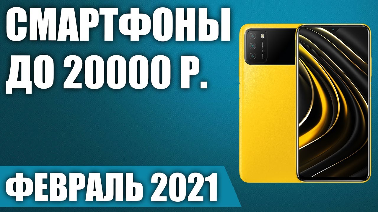 Xiaomi Note 9 Pro Обсуждение