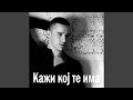 Kazi Koj Te Ima Kazi Koj Te Ima
