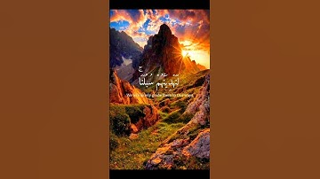 قوة الجهاد في سبيل الله: إلهام من آية القرآن الكريم