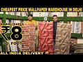 Cheapest Price Wallpaper Warehouse In Delhi | Wholesale Rate Wallpaper | 8d,7d,5d,3d | Prateek Kumar