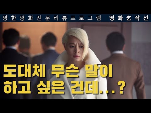 골든슬럼버