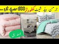 Low Price Imported Blanket, Kambal & Comforters Wholesale Market In Karachi | USA & Germany  import