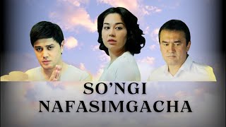 So'nggi Nafasimgacha (O‘zbek Kino) | Сўнгги Нафасимгача (Ўзбек Кино)