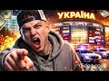 Ваня BARSIK Дивіться Суки Обережно 