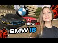 ОБ ЭТИХ BMW ТЫ НЕ ЗНАЛ 😈 BMW I8 и BMW Z4 ПОСТАВИЛИ 3 СТЕЙДЖА ОБЗОР BLACK RUSSIA