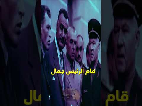 آخر سيجارة شربها الزعيم جمال عبد الناصر جمال عبد الناصر
