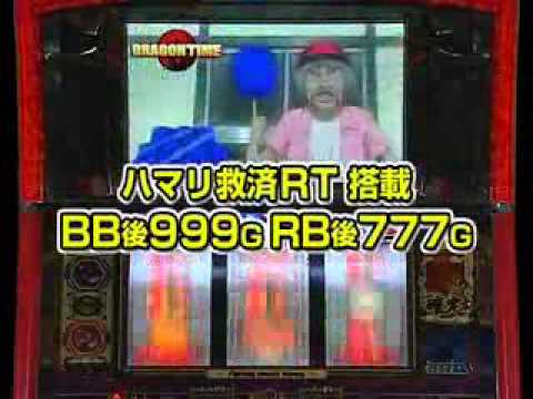 パチスロ 格闘美神 武龍 PV サミー - YouTube