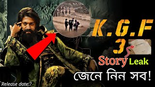 Kgf 3 Story Leak Rocky ফর আসছ নক শষ হয গছ সব?