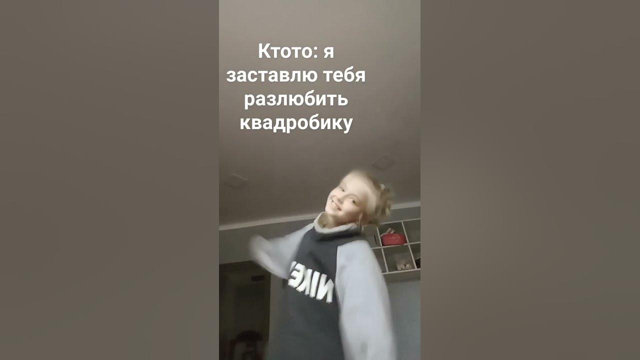 квадроберы топ - YouTube