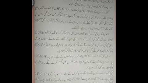 Guru nanak Dev Ji part 2