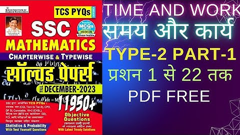 time and work by Kiran math  book  class -6