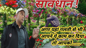 my first vlog l my first vlog on YouTube @sujayrvlog228@activerahul