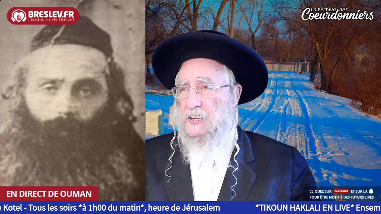 LM Torah 60 Biour Halikoutim - 29 Janv 024