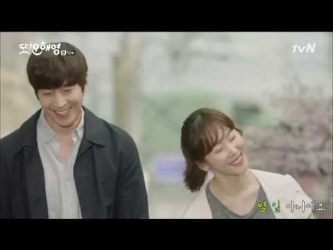 [또 오해영] 별 일 아니에요 FMV