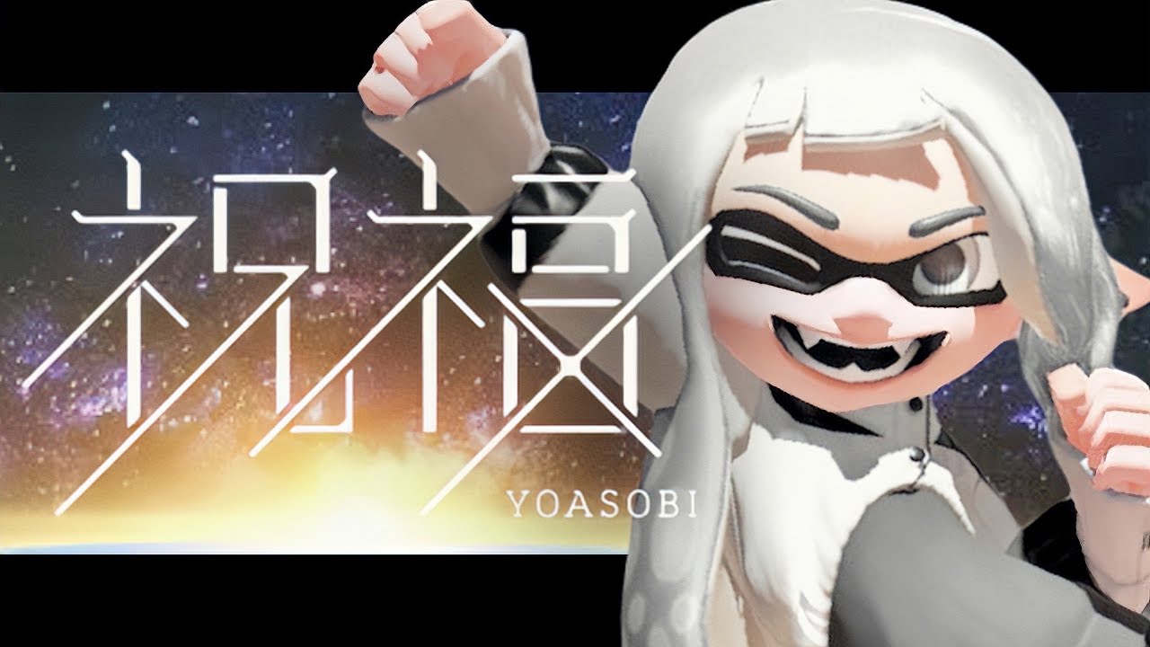 【Splatoon3】スクイックリンキル集×祝福