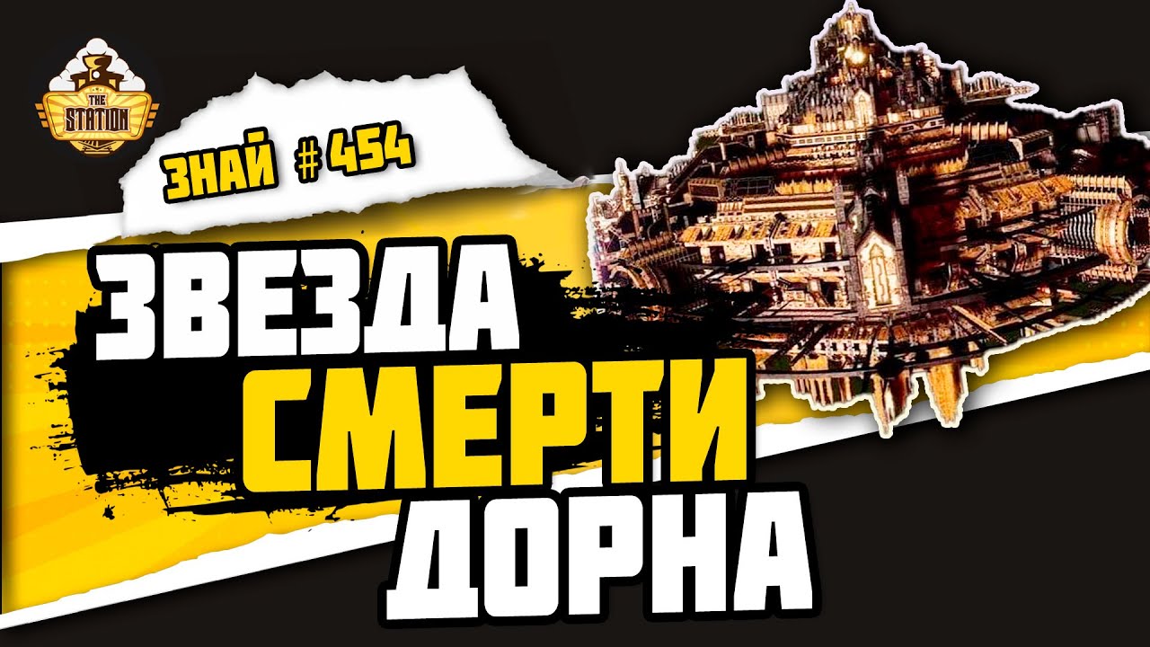 Фаланга | Знай 