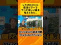 レミオロメンに復活ツアーでやってほしい曲を考えてみた。 #レミオロメン #remioromen #邦ロック