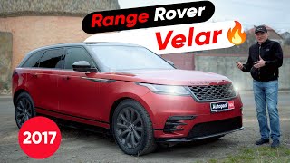 Экспресс обзор Range Rover Velar| Autopark.ua