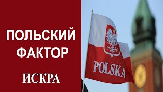 В.Овчинский, Ю.Жданов: О тайных планах Байдена