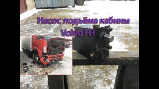 :     Volvo FH , 
