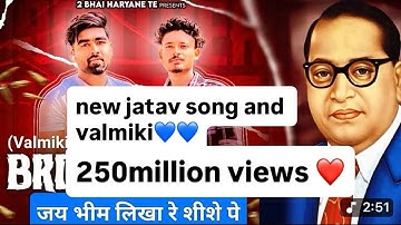 Brotherhood (ValmikiChamar) | Gbaidh_officialJai Bheem Likha Re Sise Pe | Shayar | New Song2025