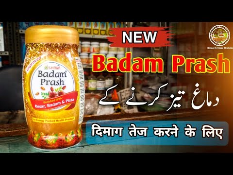 Badam Parsh 