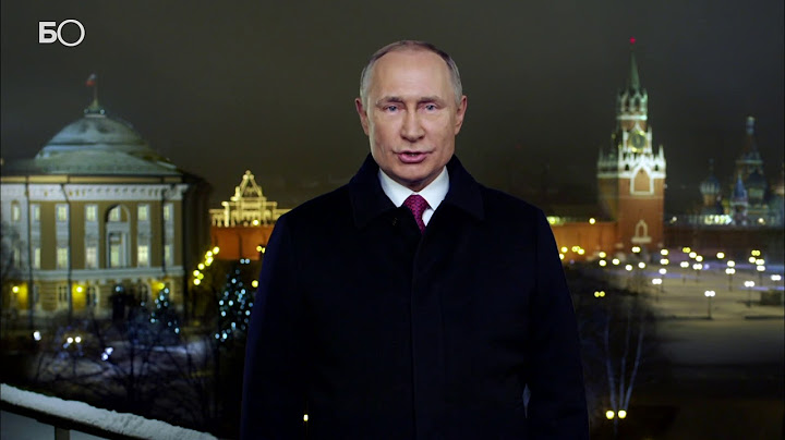 Владимир Путин поздравил жителей России с новым 2020 годом