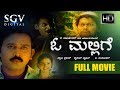 Kannada Blockbuster Hit Movies - O Mallige Kannada Movie | Ramesh Aravind, Charulatha